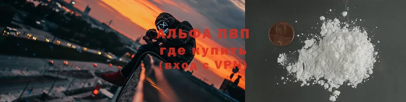 Alfa_PVP СК  Нижняя Тура 