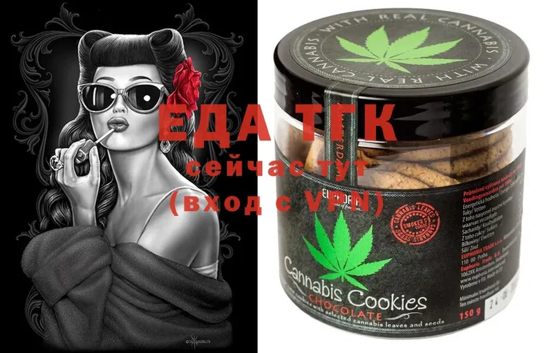 Canna-Cookies марихуана  как найти закладки  Нижняя Тура 